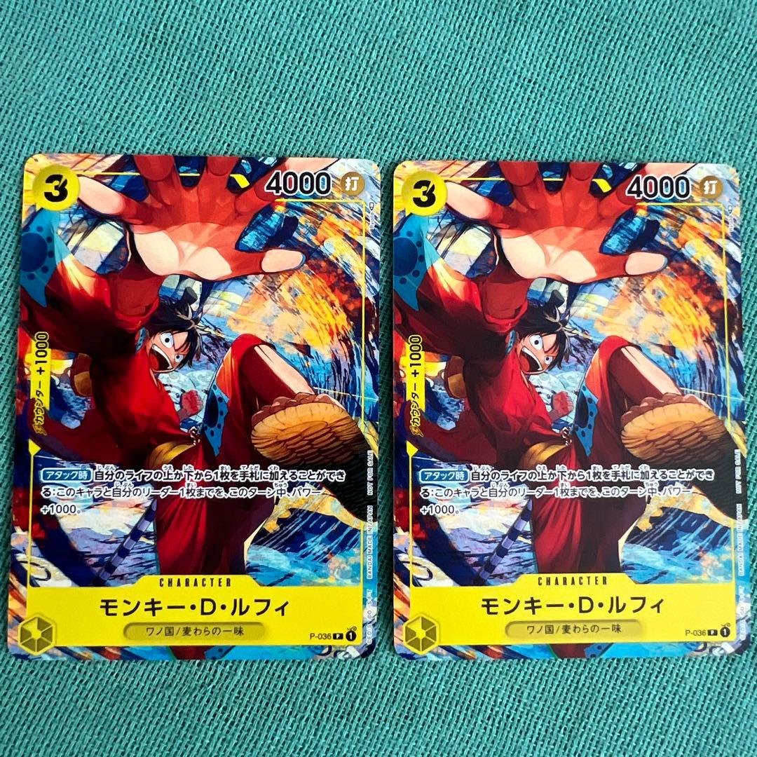 ワンピース　ルフィ　少年ジャンプ　P-033 P-043 プロモ　まとめ売り
