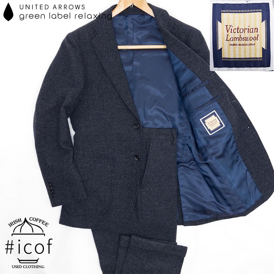 ツイード アンコン 日本製生地 glr スーツ 厚手 A4 紺 b22