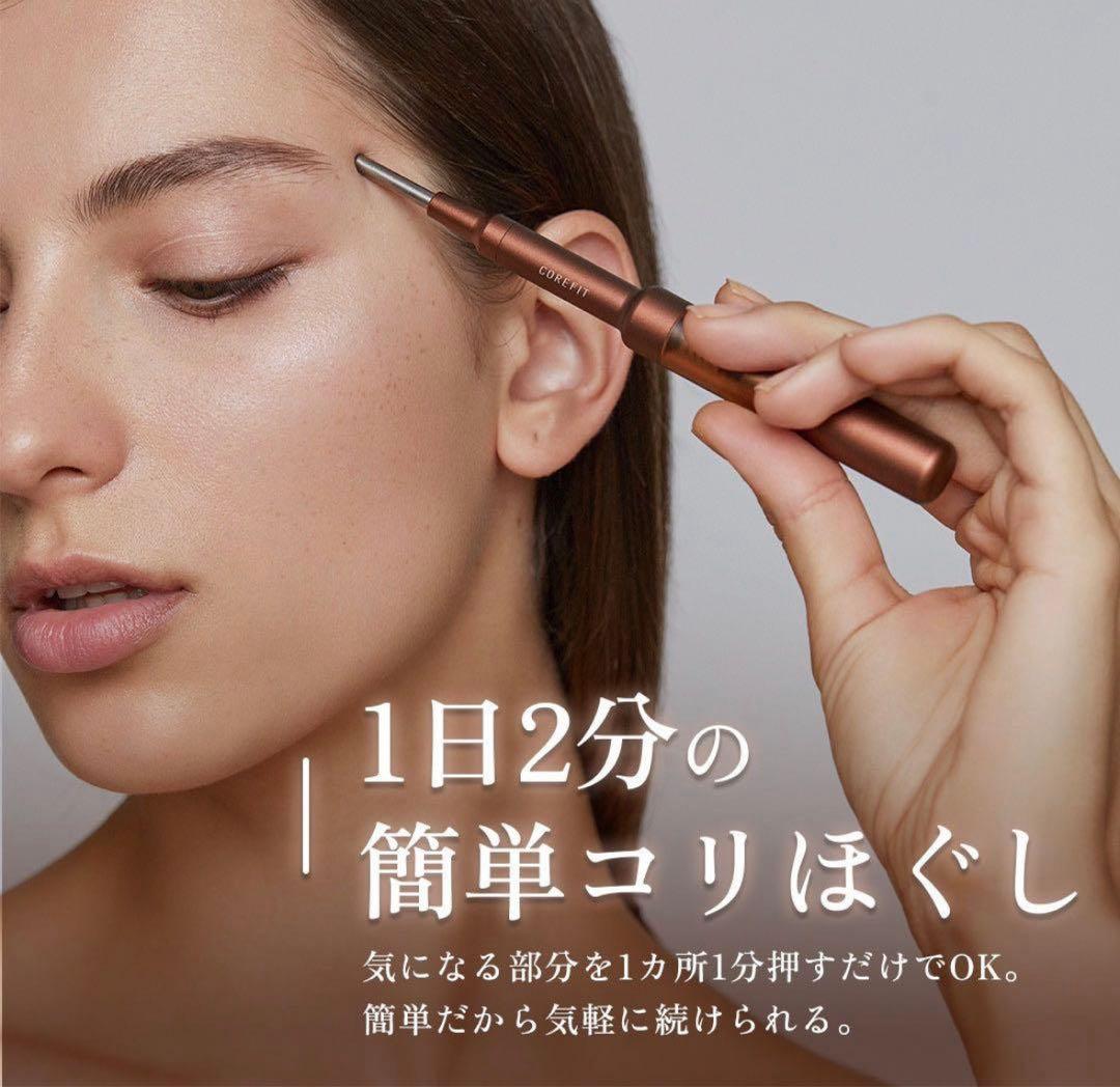 【新品級】COREFIT コアフィット　フェイスポインター