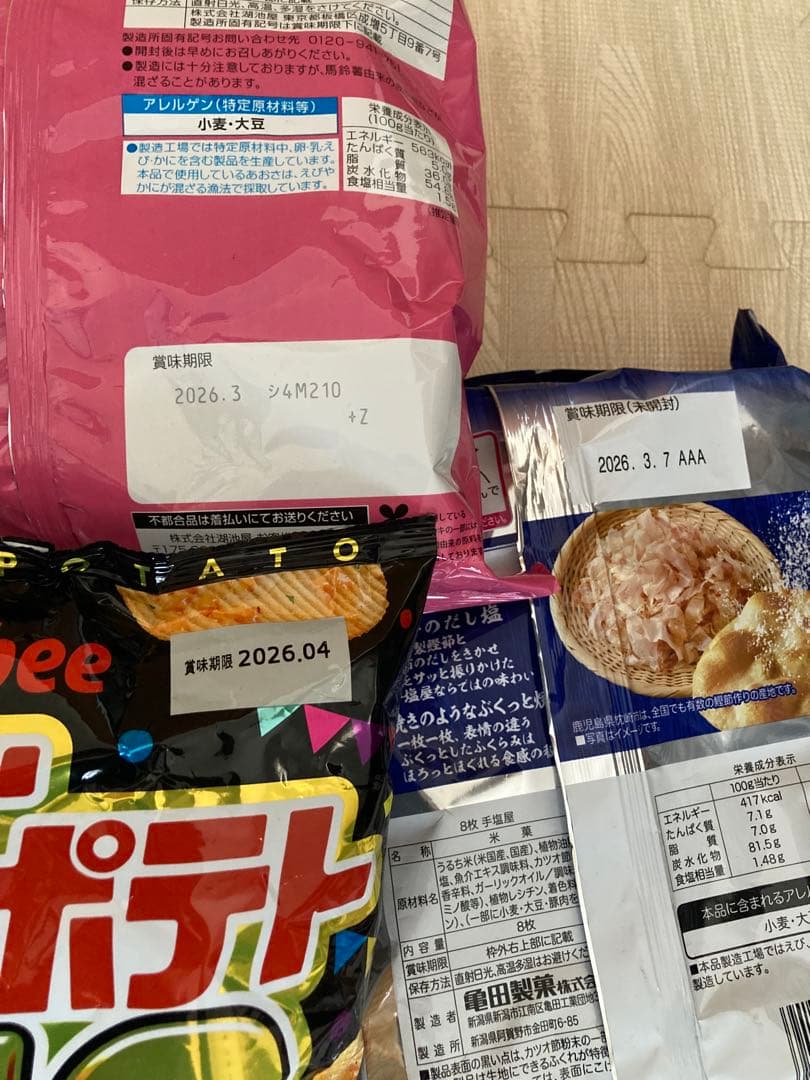 ①大容量お菓子詰め合わせ(16,000円相当)