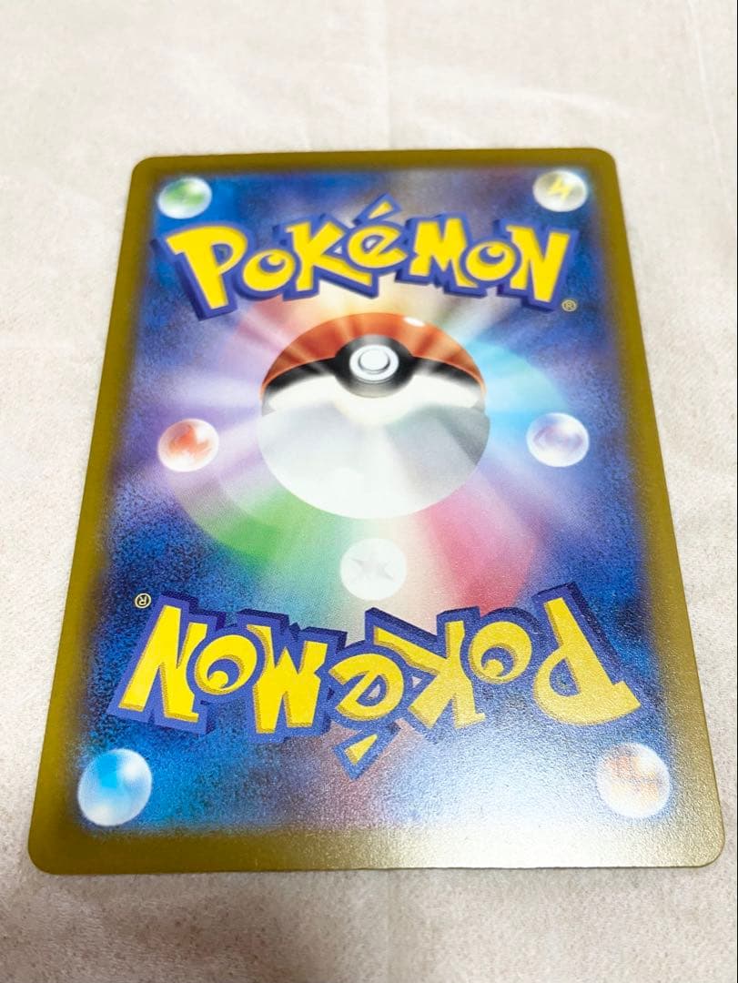 メガディアンシーex エラーカード