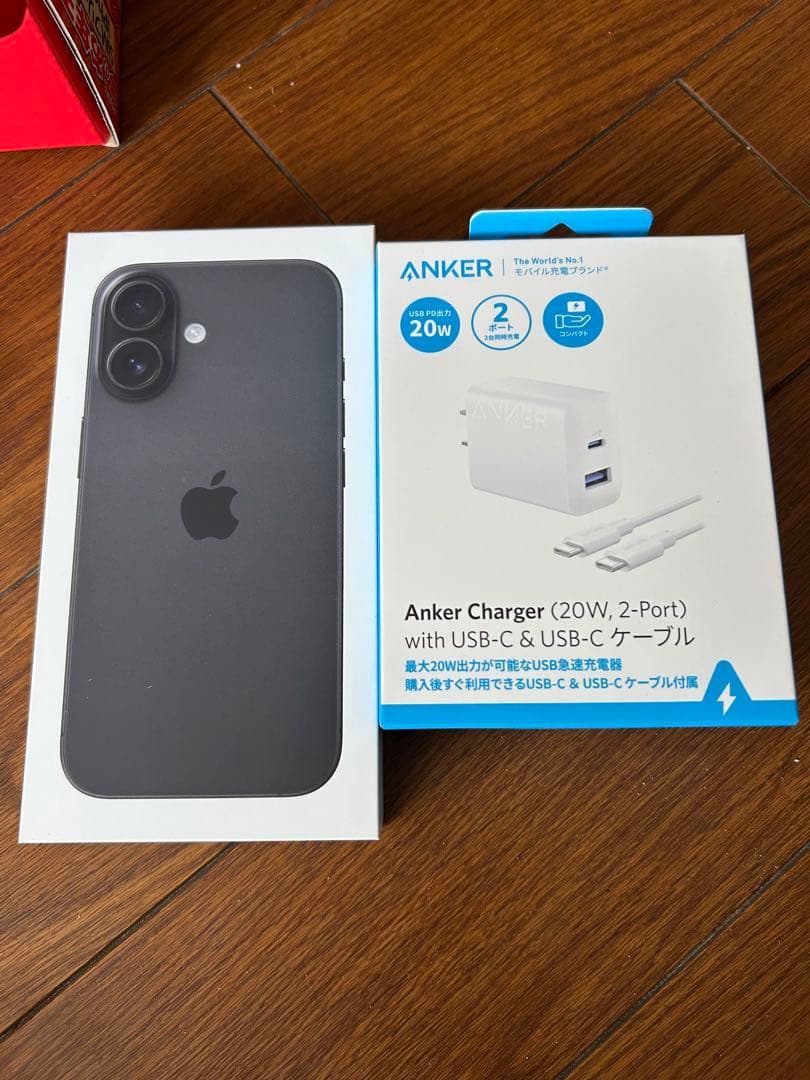 ヨドバシ お年玉箱 iPhoneの夢