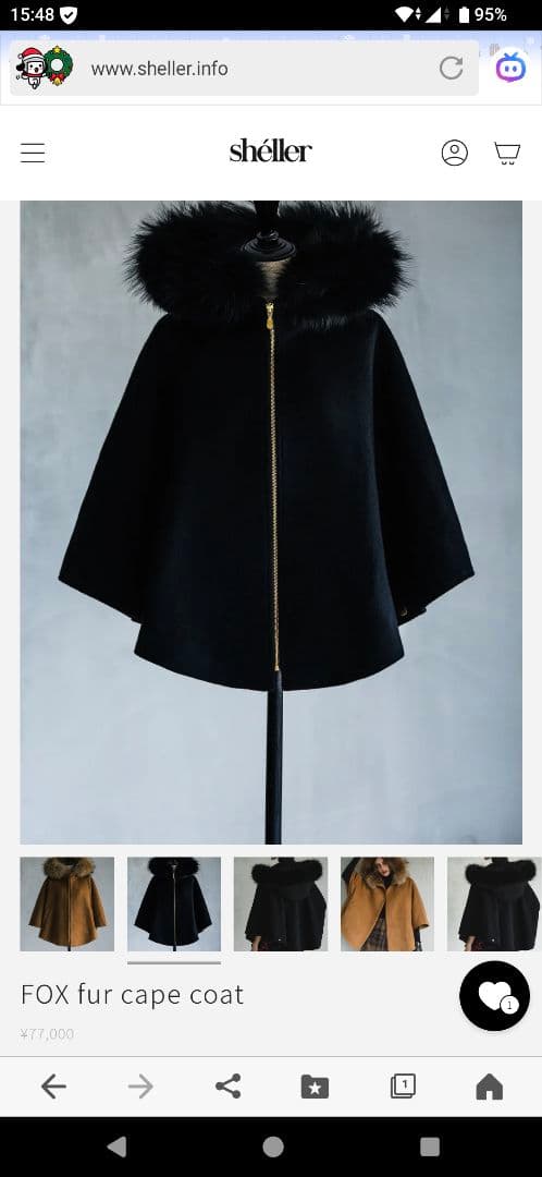 シェリエ　ケープ　フォックス　コート