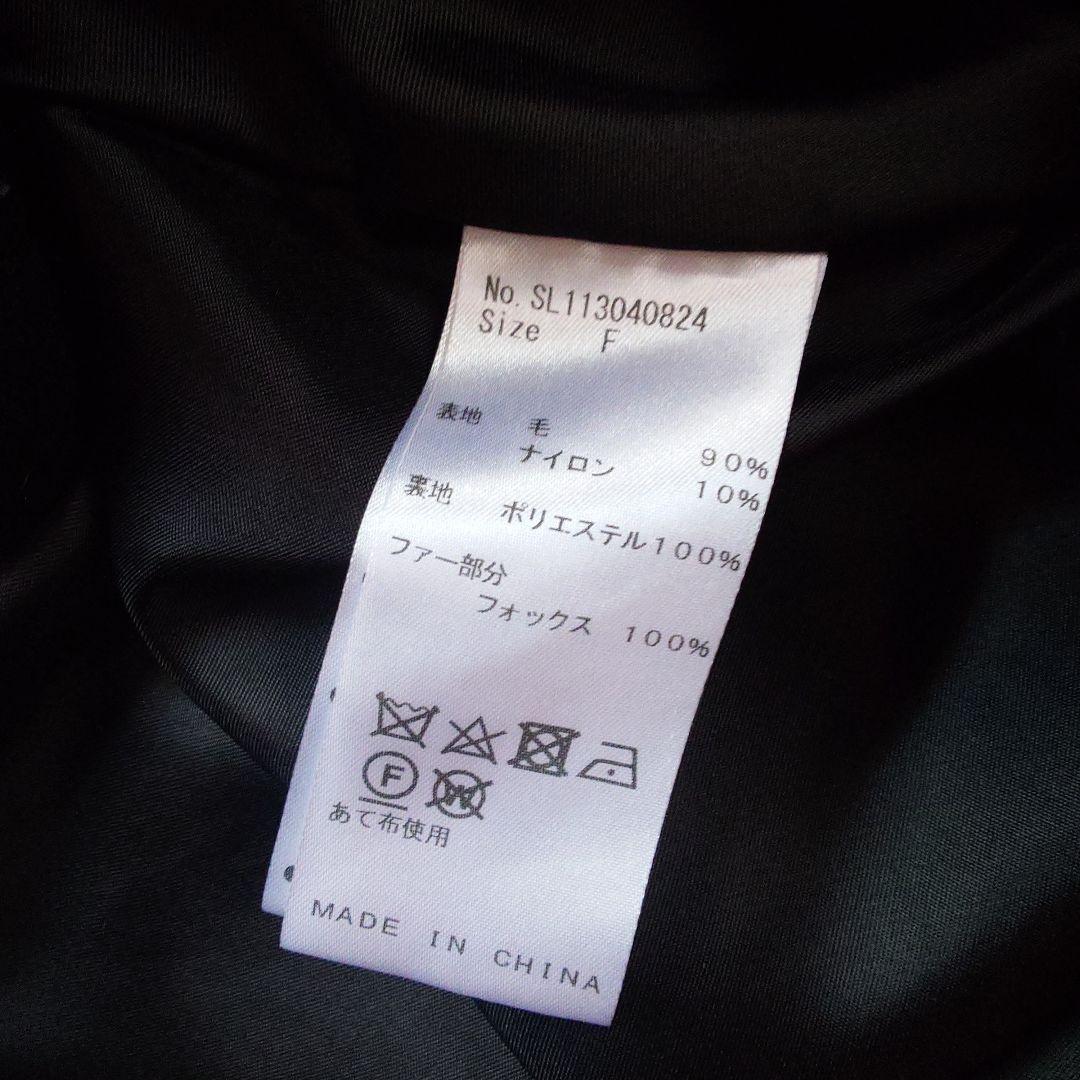 シェリエ　ケープ　フォックス　コート