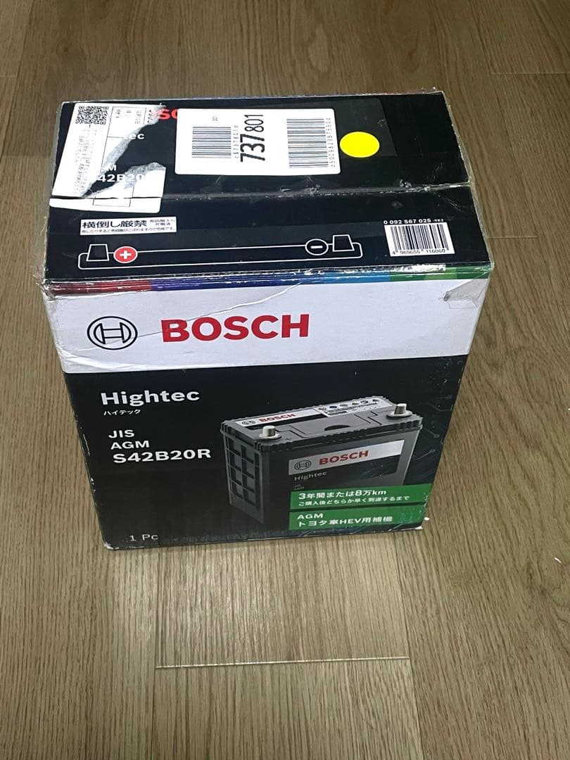新品 BOSCHバッテリーS42B20R ボッシュS34B20R/S40B20R
