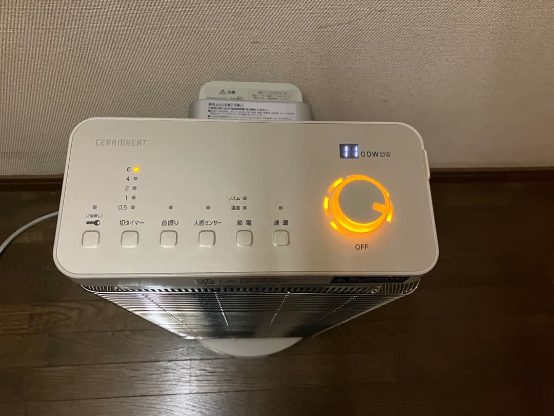 ダイキン 遠赤外線暖房機 ERFT11ZSE2 2023年製