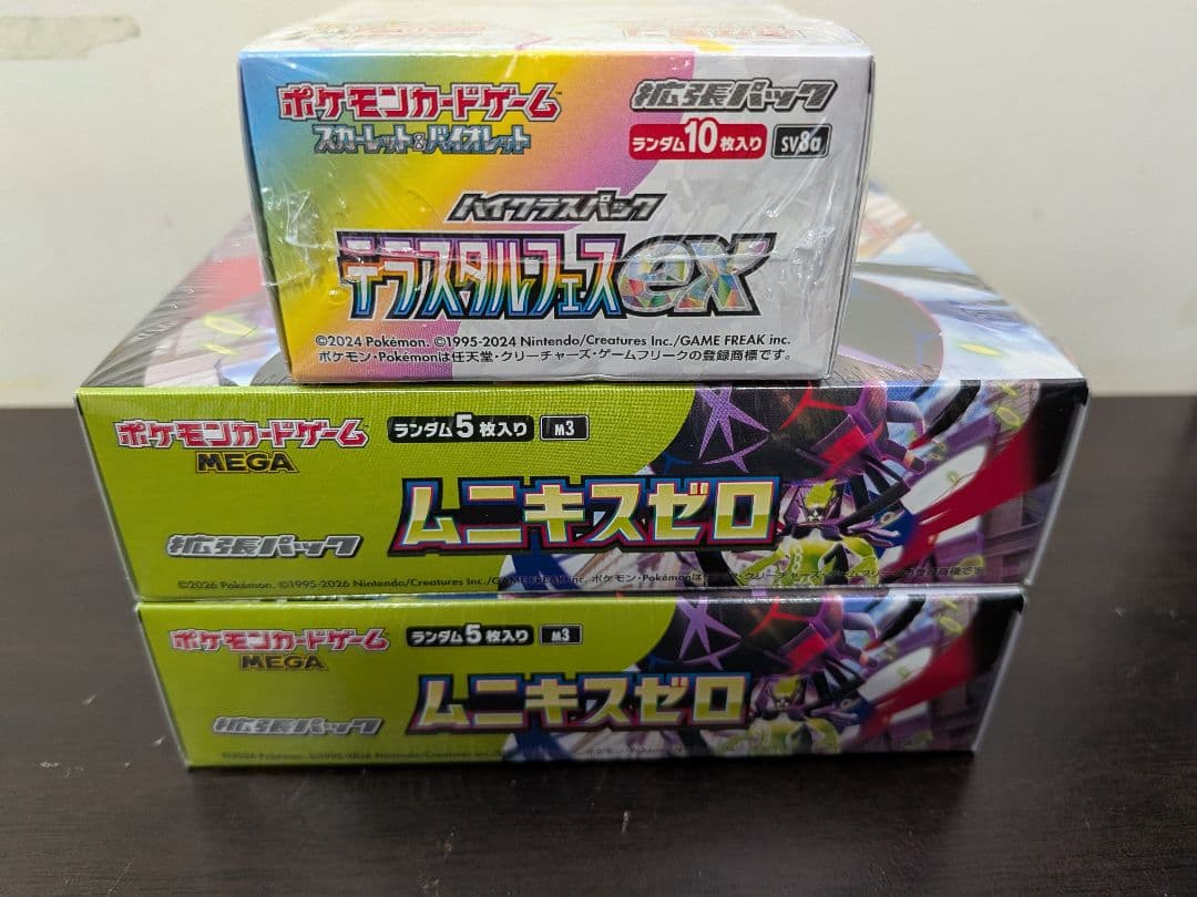 テラスタルフェスex1box ムニキスゼロ2box シュリンク付き box