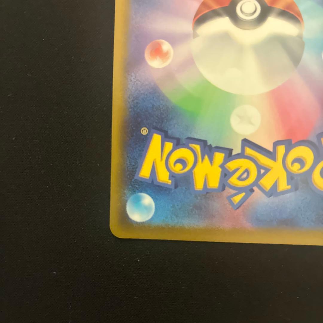 極美品　セレナ SR S11a 白熱のアルカナ 081/068