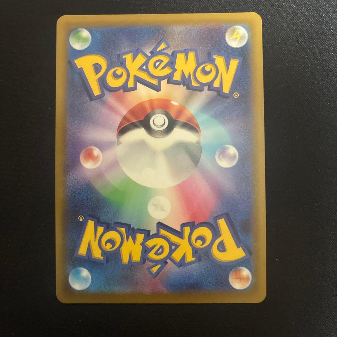 極美品　セレナ SR S11a 白熱のアルカナ 081/068