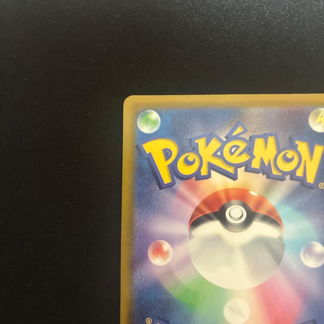 極美品　セレナ SR S11a 白熱のアルカナ 081/068