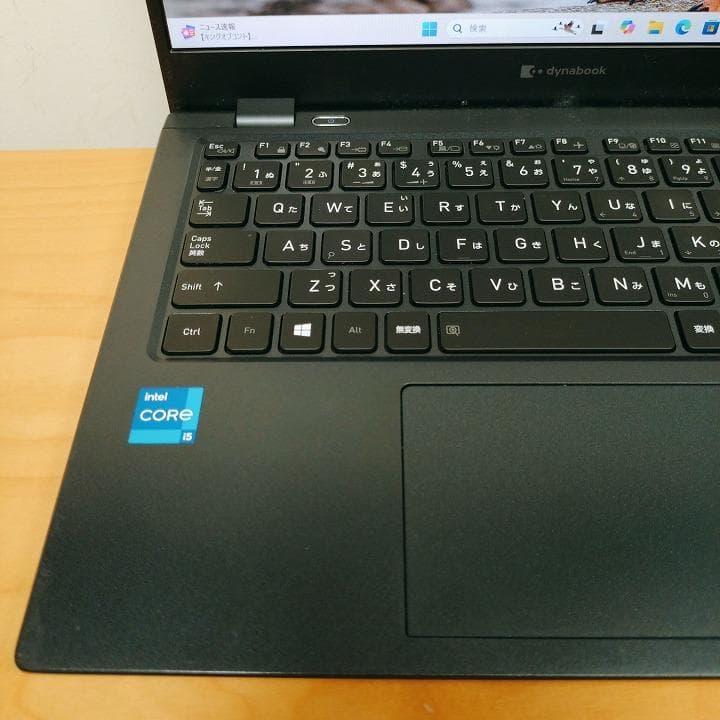 東芝 ダイナブック 11世代i5【軽量】ノートPC Windows11正規品