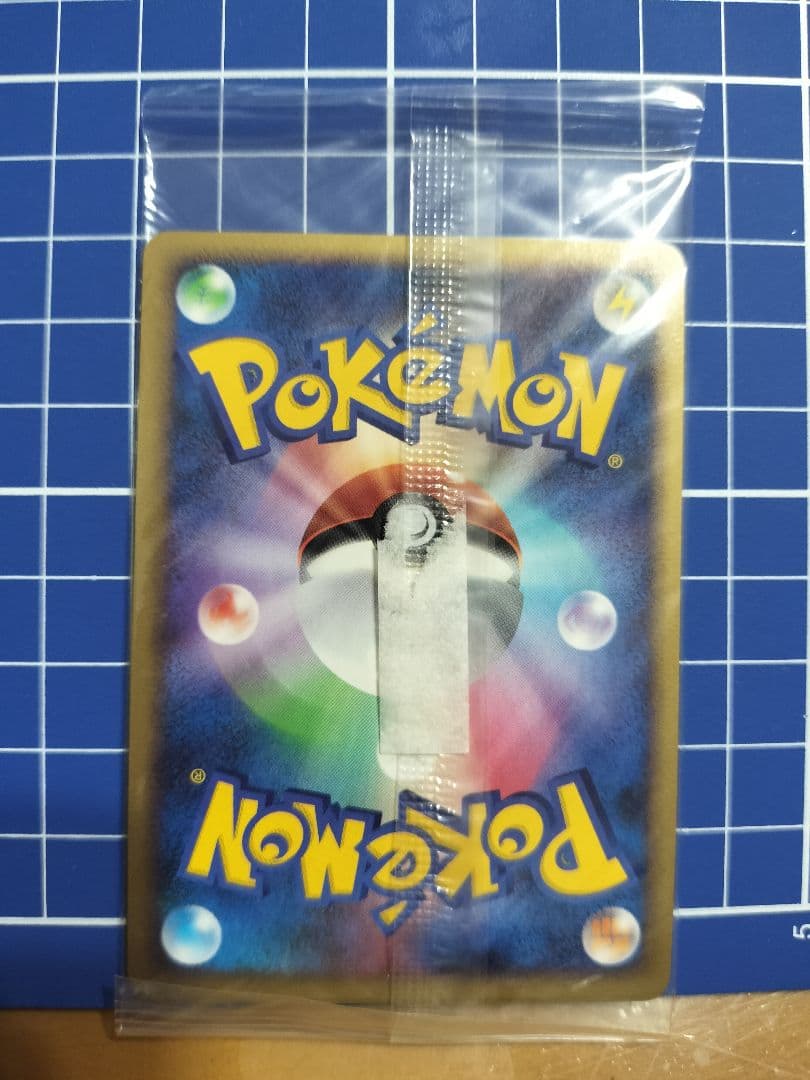 ポケモンだいすきクラブ2008Lv.12 ピカチュウ095/DP-P 他2枚 B