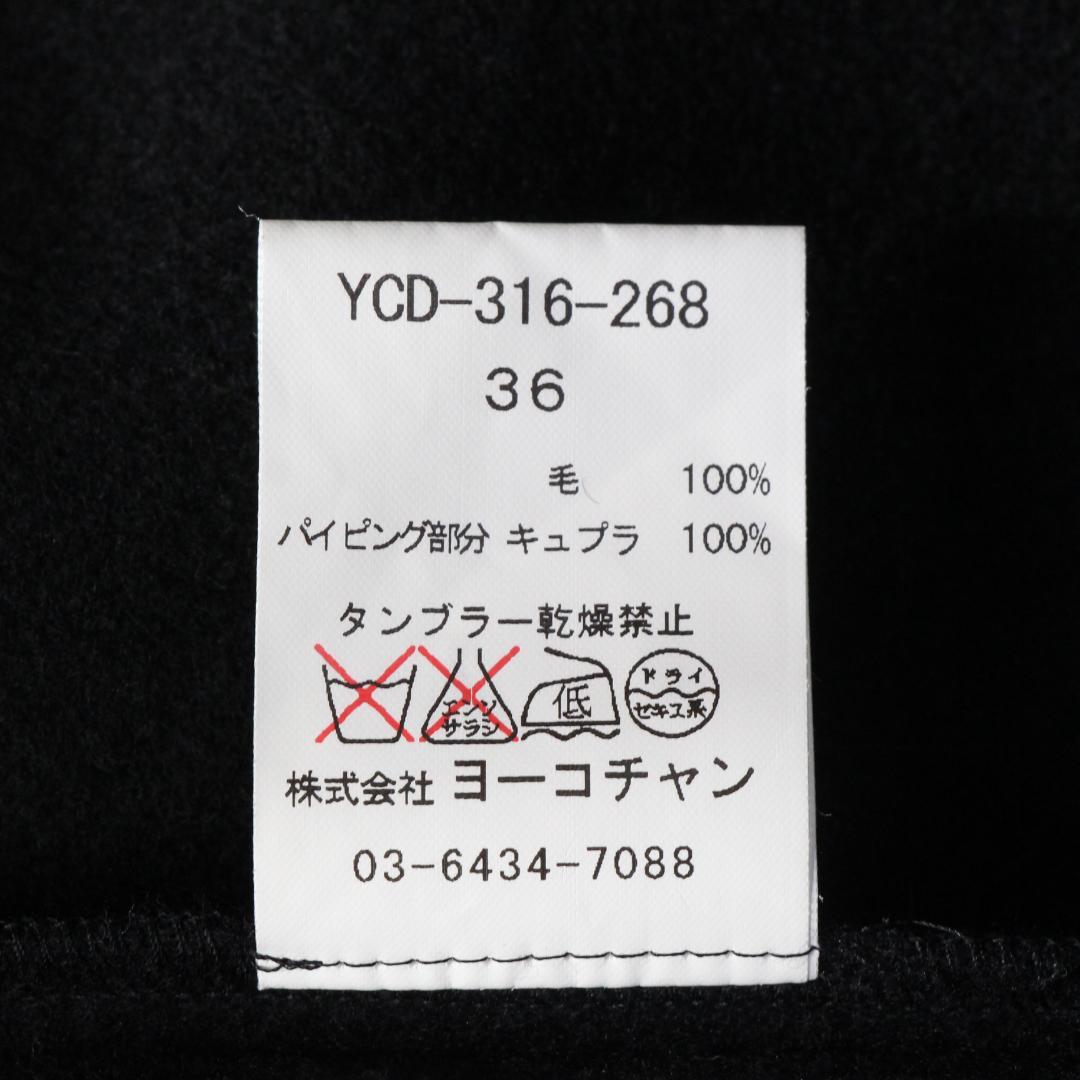 美品　ヨーコチャン フィッシュテール　ノースリーブワンピース　ウエストタック　黒