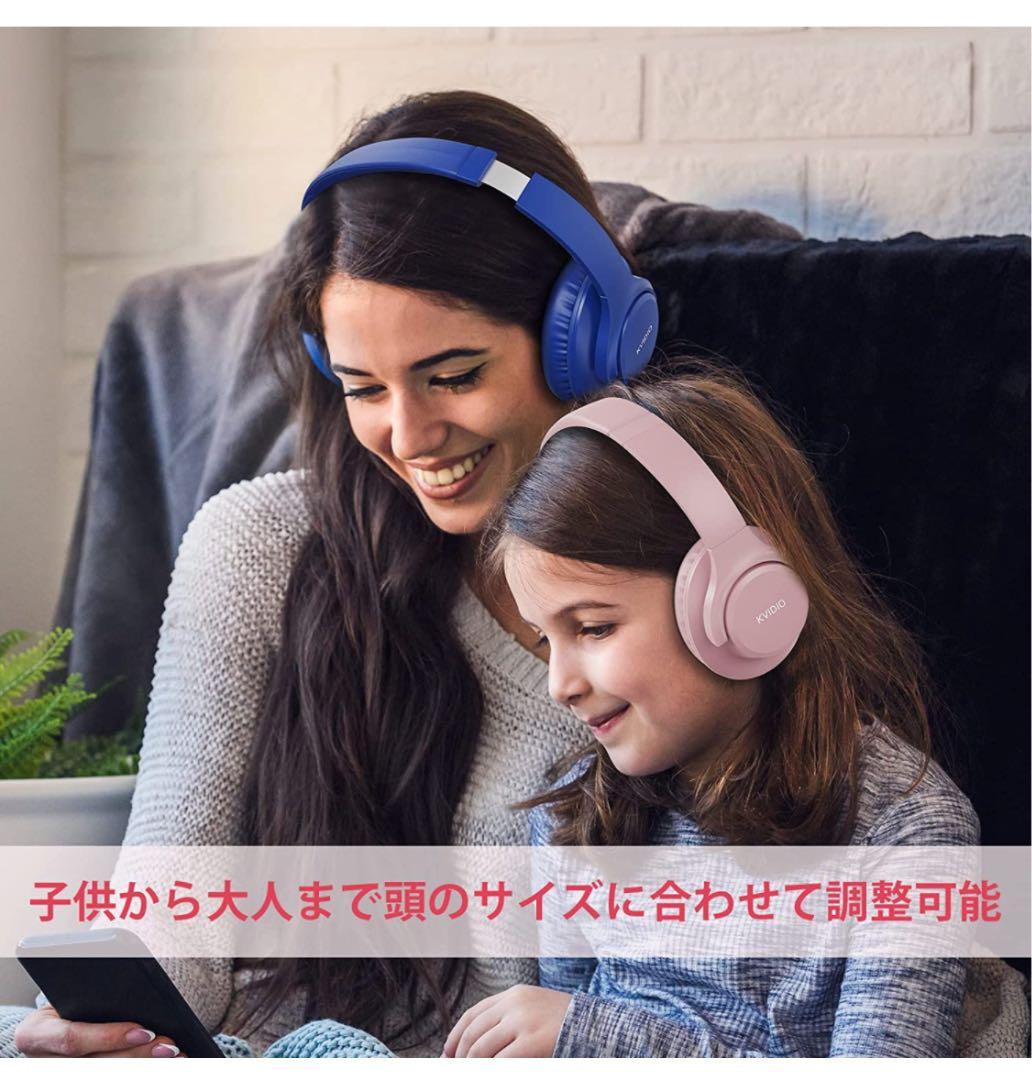 ワイヤレス ヘッドホン KVIDIO Bluetooth 5.0 55時間再生