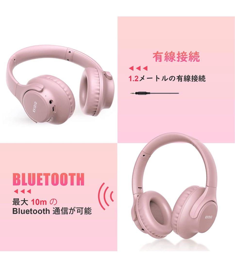 ワイヤレス ヘッドホン KVIDIO Bluetooth 5.0 55時間再生