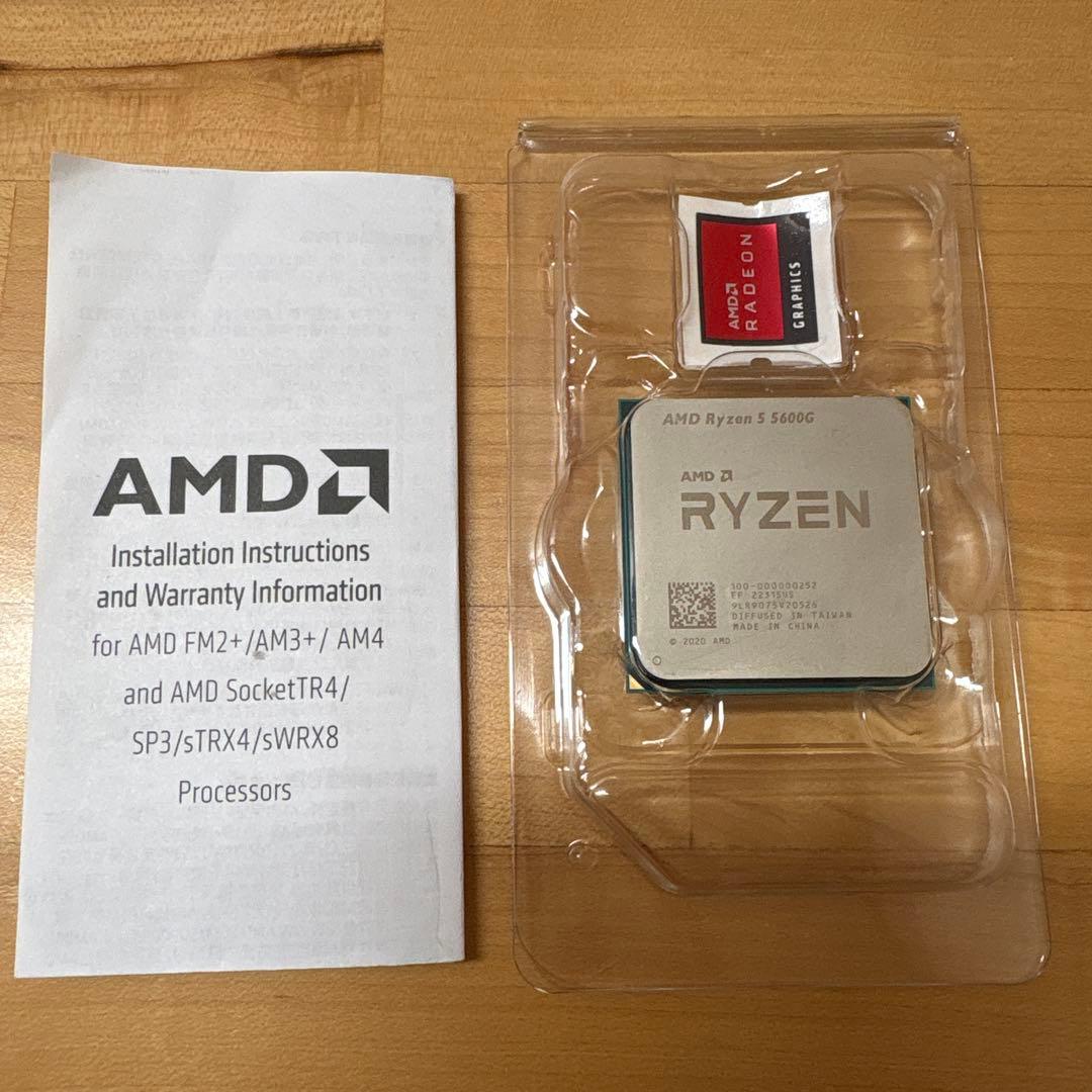 CPU ryzen 5 5600g
