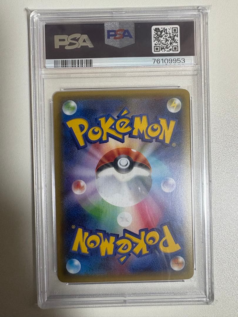 【PSA10】ポケキュン　ジラーチ 015/032 CP3