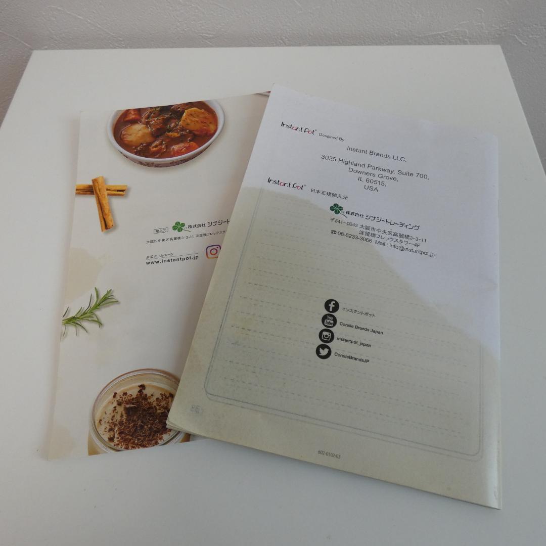 インスタントポット　電気圧力鍋　Instant Pot