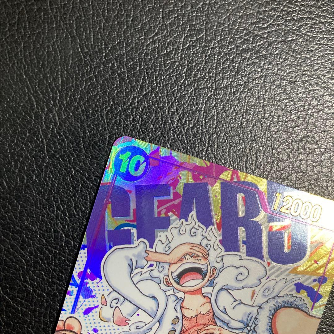 ワンピースカード ルフィSECパラレル