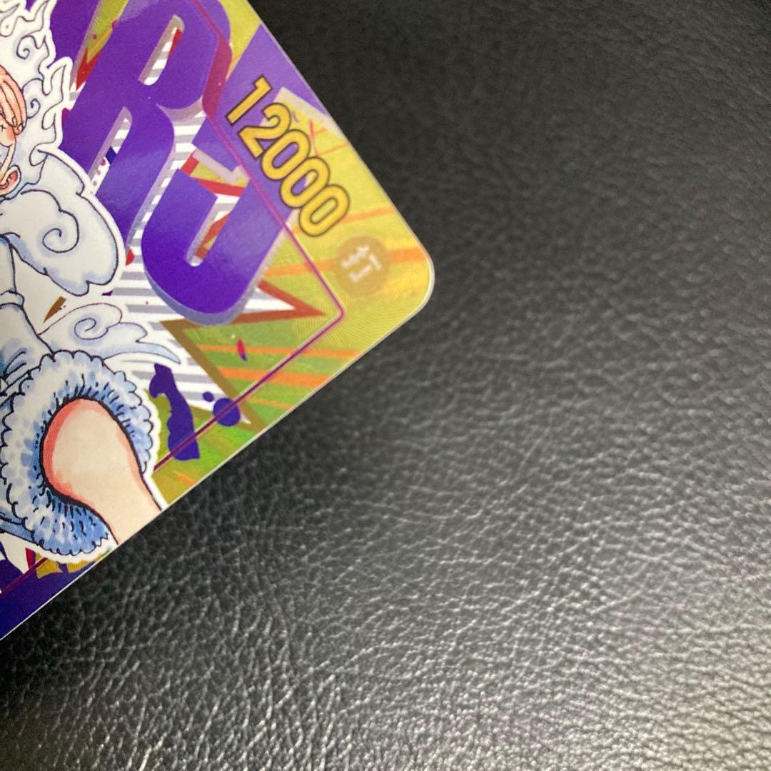 ワンピースカード ルフィSECパラレル