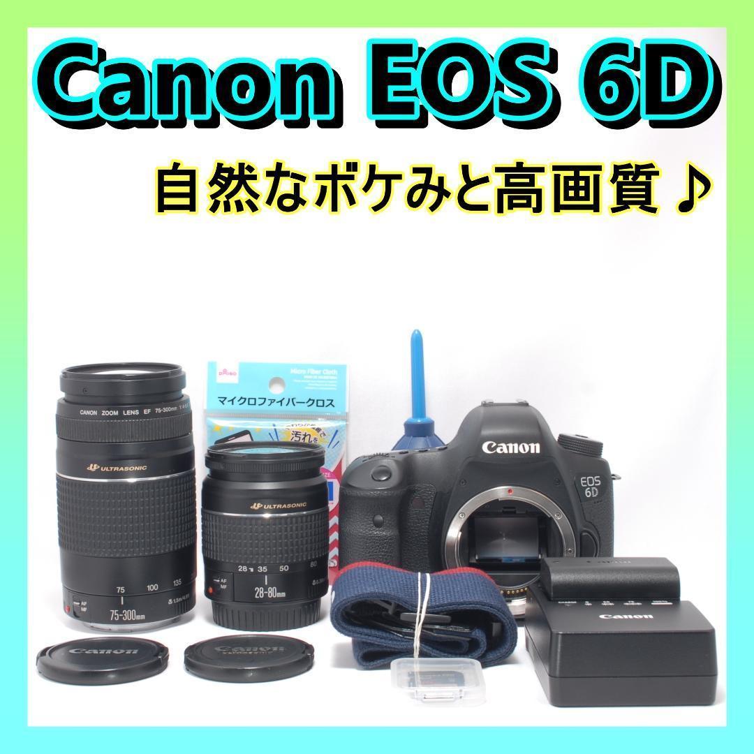 ⭐️フルサイズ⭐️Canon EOS　6D キャノン　デジタル一眼レフ