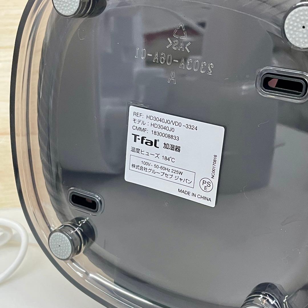 T-fal 加熱超音波式加湿器 スチームアンドミスト 4L ホワイト