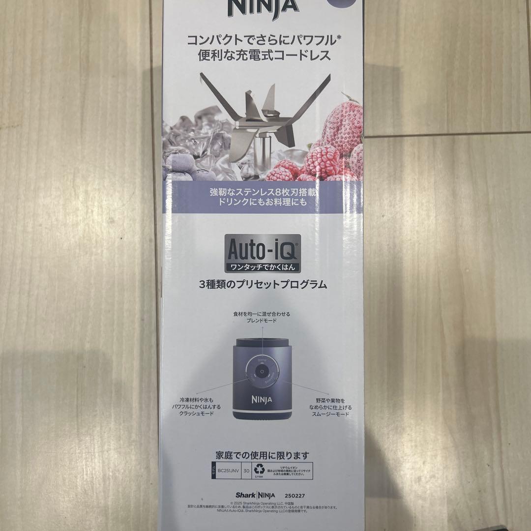 Ninja BLAST MAX コードレスミキサー