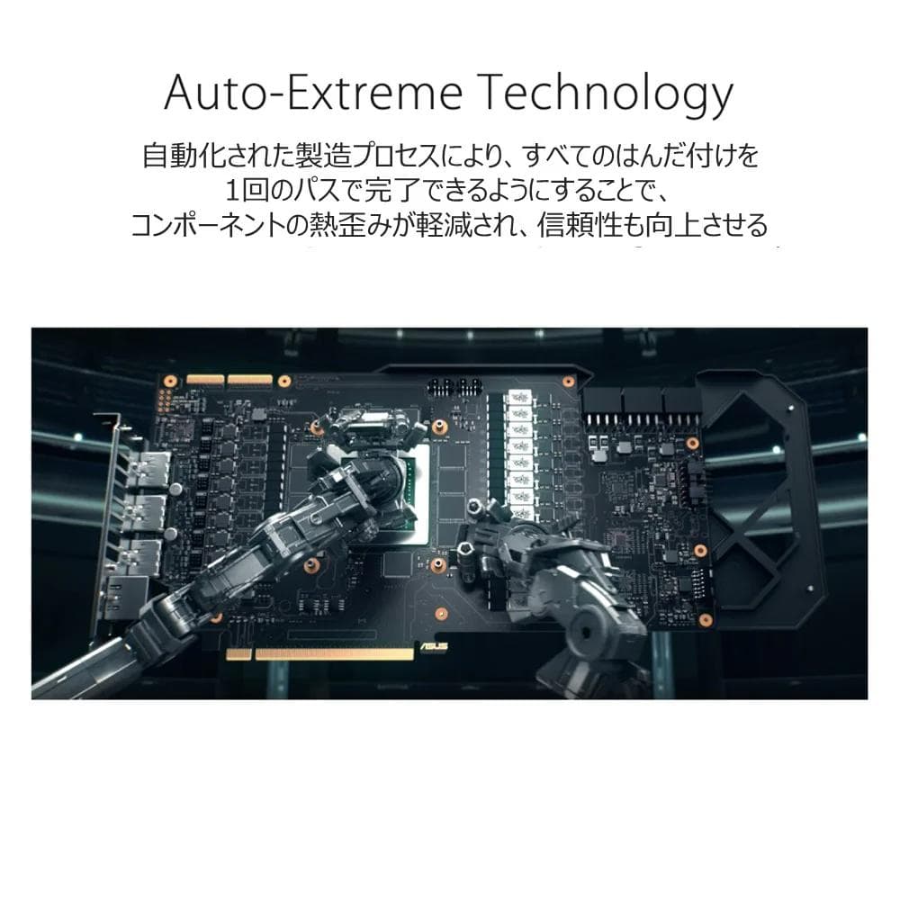 【美品・納品書の原本付き】 GeForce RTX 4060 Ti OC