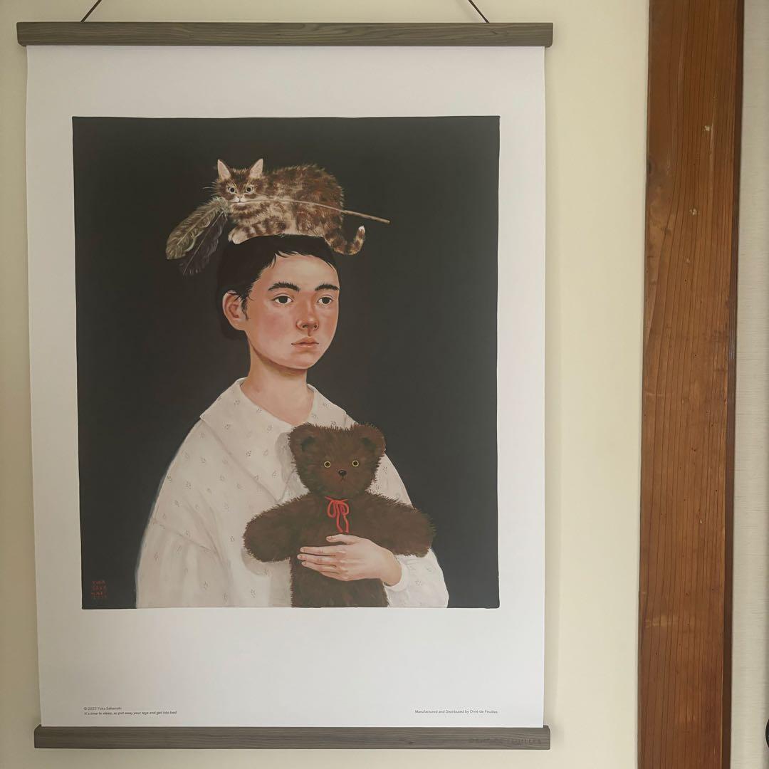 坂巻弓華 オリジナル／みんなねむるじかん、おもちゃをしまってベッドにいきますよ。