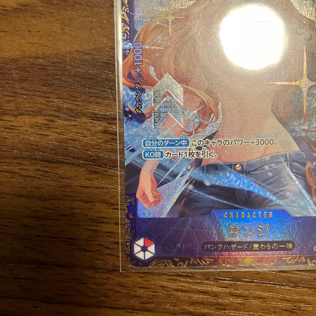 本日値下！【未開封】フラッグシップ 優勝 プロモ サンジ 未開封OP10-005