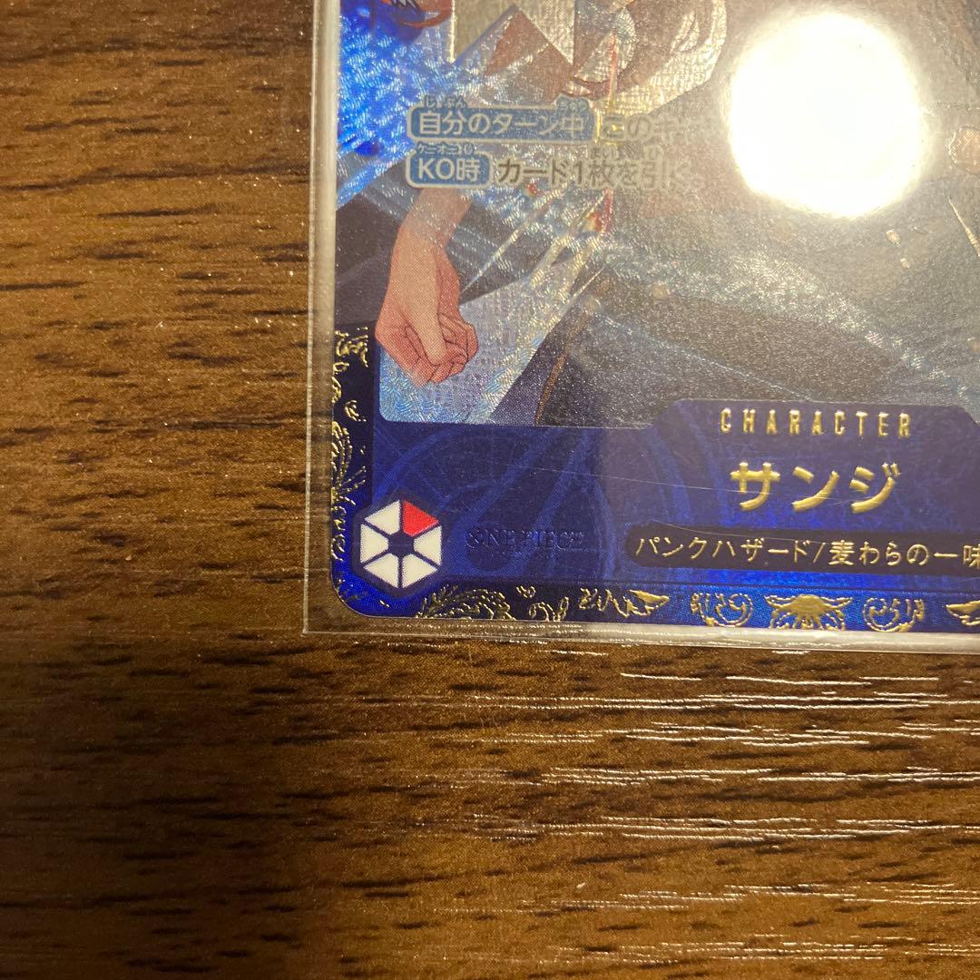 本日値下！【未開封】フラッグシップ 優勝 プロモ サンジ 未開封OP10-005