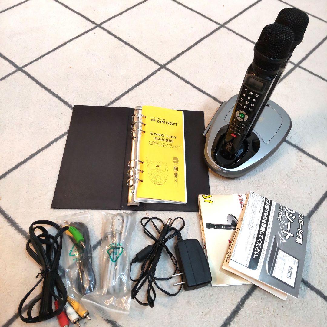 ON STAGE（オン・ステージ）マイク２本付き Z-PK120WT