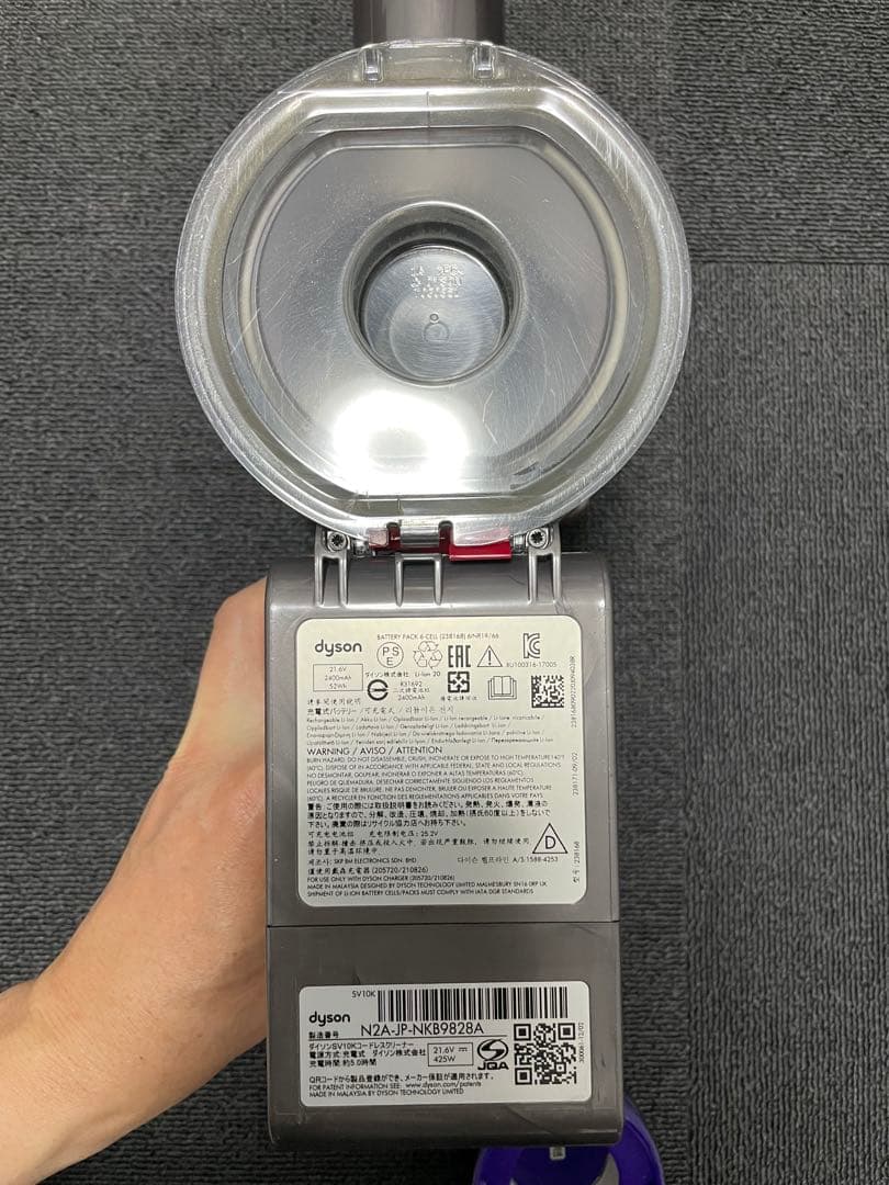 Dyson V8 スリム コードレス掃除機　スタンド