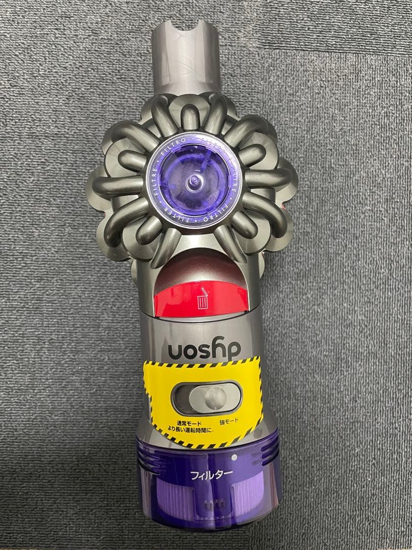 Dyson V8 スリム コードレス掃除機　スタンド