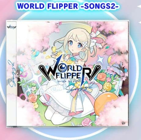 アニメ WORLD FLIPPER -SONGS2-