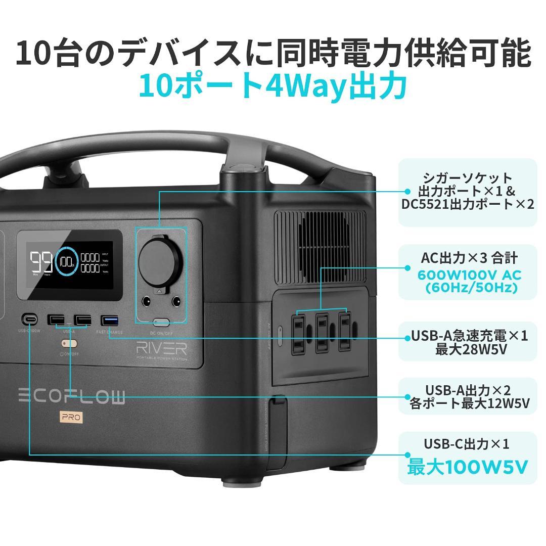 720Wh 大容量 高速充電1.6時間 ポータブル電源