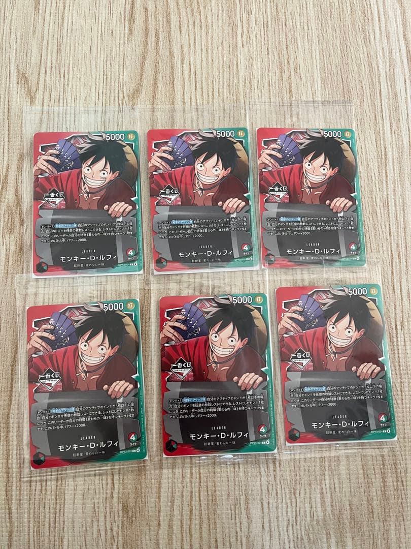 ワンピース一番くじ プロモ