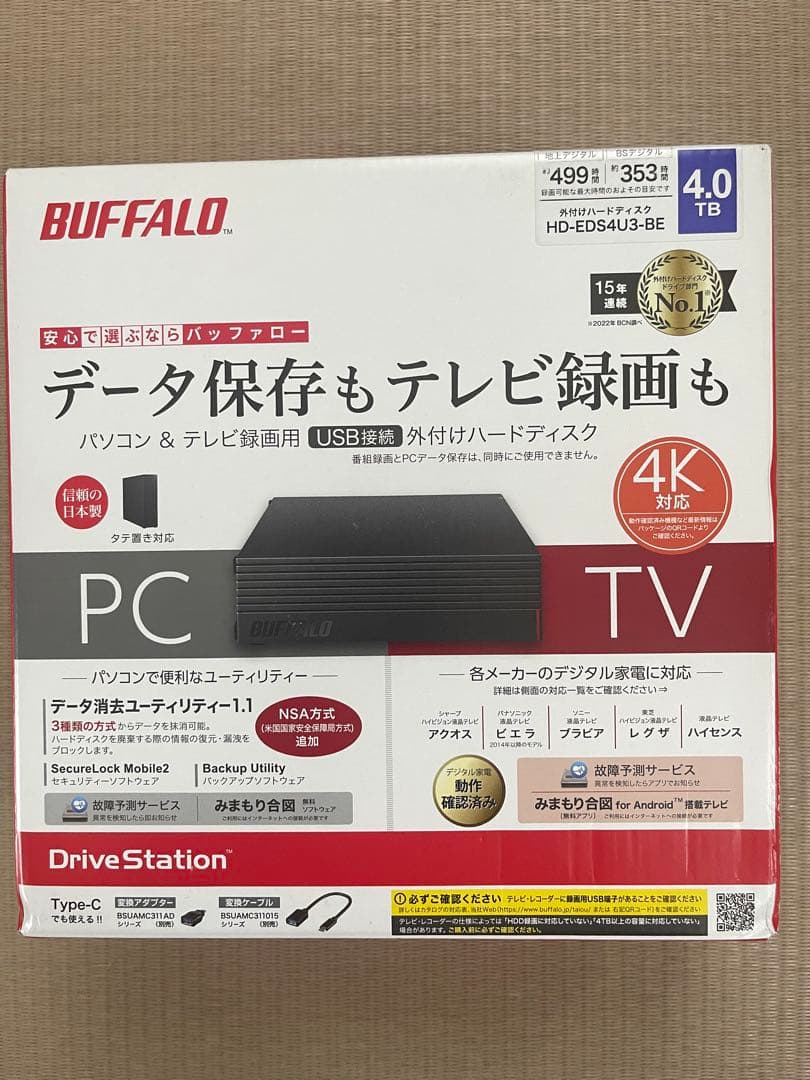 BUFFALO　外付けハードディスク