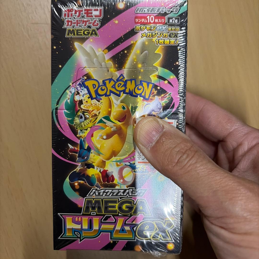 プ*ン様 【新品セール】ポケモンカードゲーム MEGAドリームEX シュリンク付
