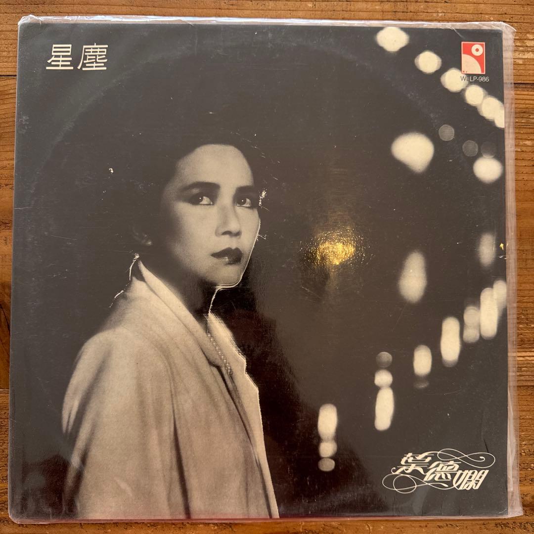 【希少 葉德嫻　香港盤 LPレコード】