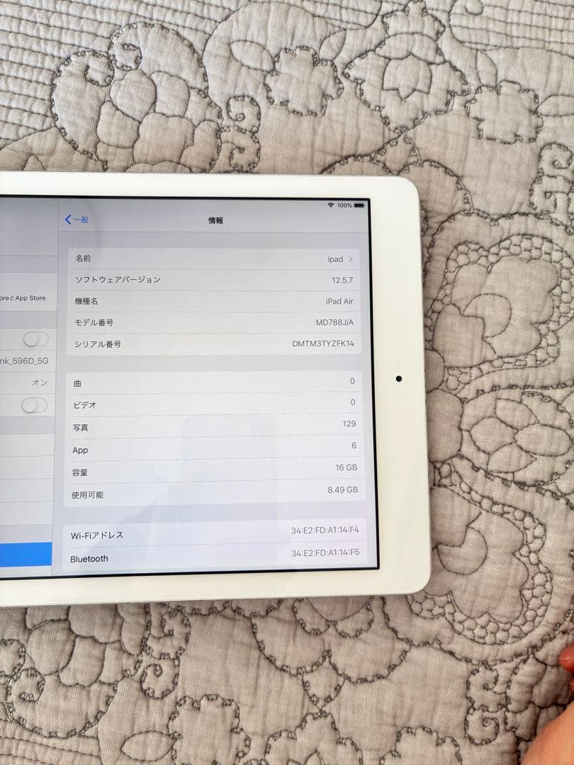 Apple iPad 9.7インチ シルバー 本体