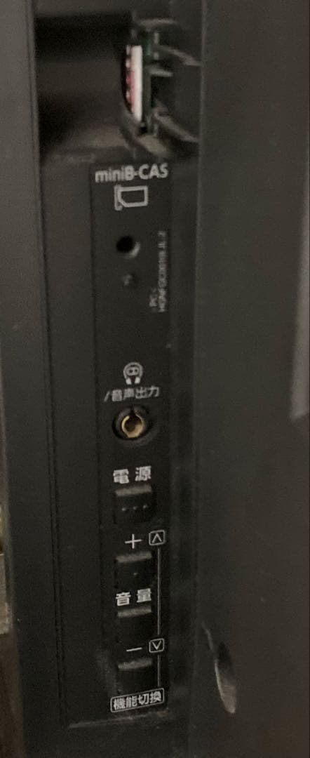 TOSHIBA テレビ 40型　REGZA 40S21 2017年購入