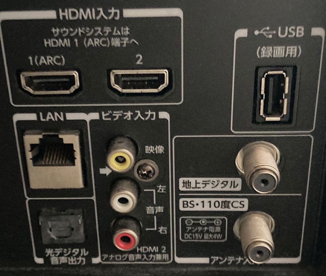 TOSHIBA テレビ 40型　REGZA 40S21 2017年購入