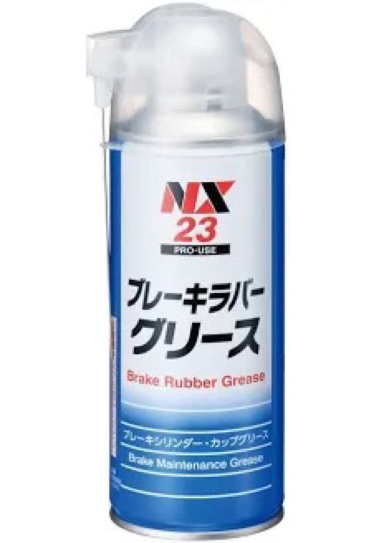 イチネンケミカルズ　NX23 ブレーキラバーグリース 300ml 24本セット