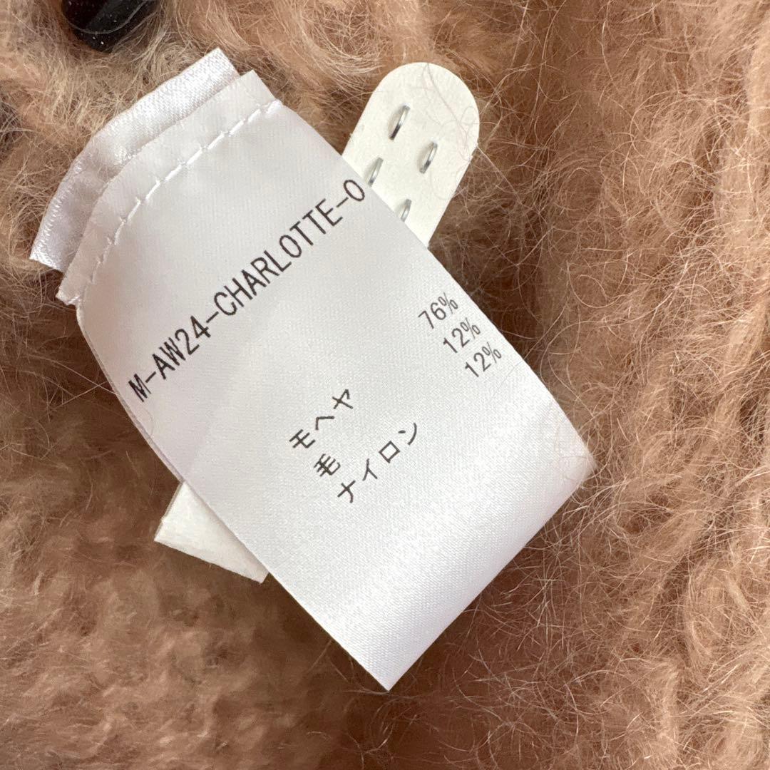 LES TRICOTS D’O×Chaos バックロゴニットカーディガン