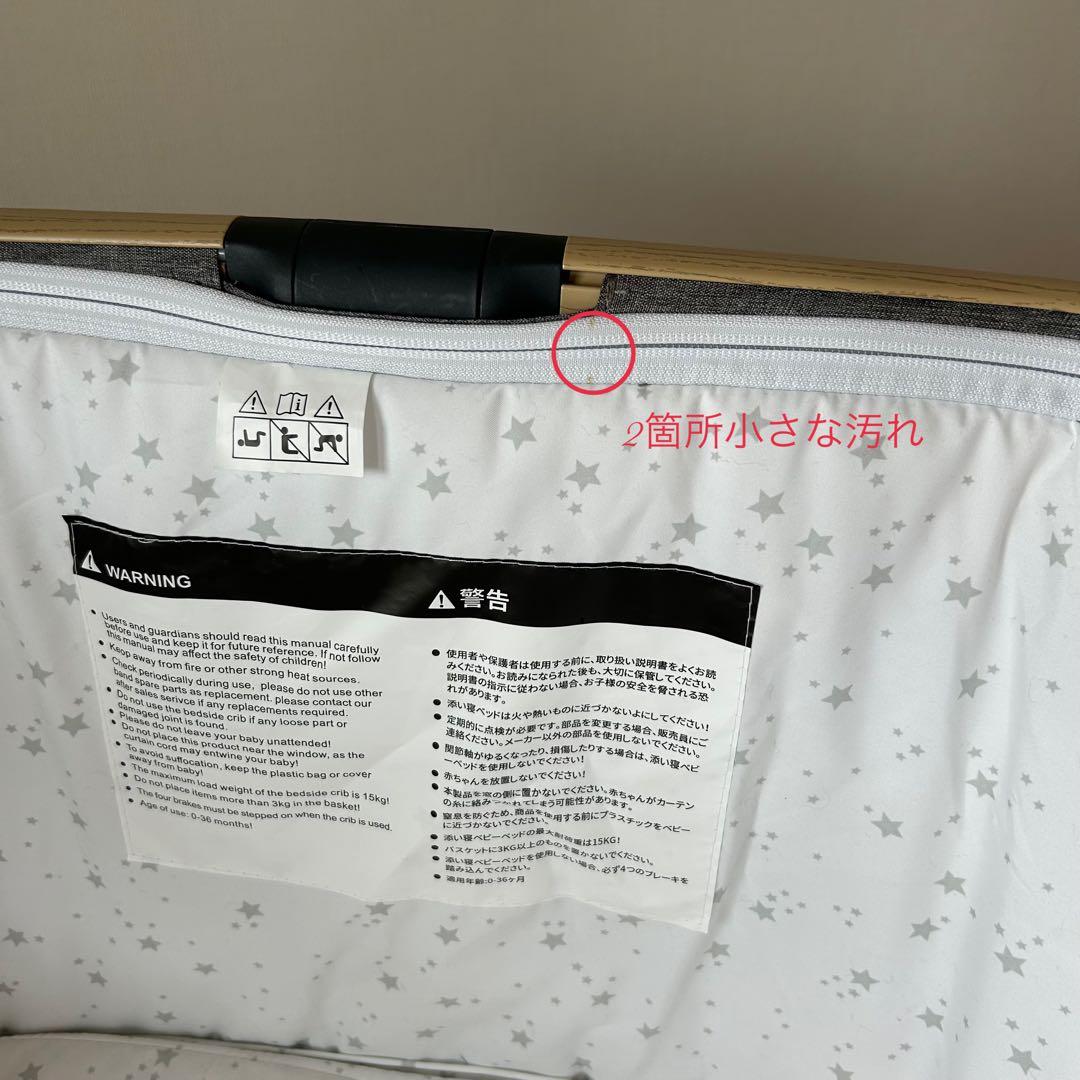 【美品】HZDMJ ベビーベッド