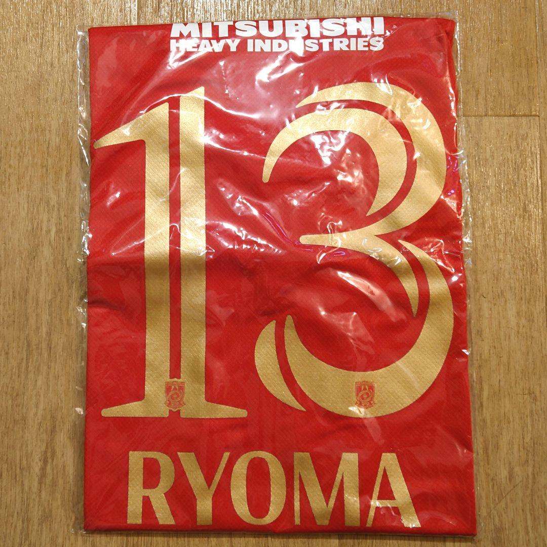 限定　浦和レッズ　ビクトリーユニフォーム　渡邊凌磨　VS京都サンガFC戦　XL