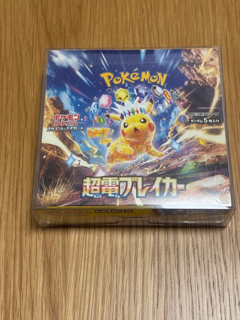 【美品】新品未開封 超電ブレイカーBOX シュリンク 専用ボックスケース付き