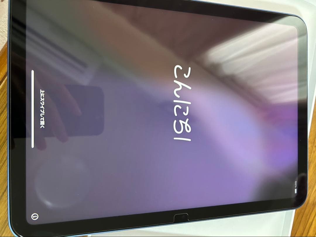 iPad 第10世代 64GB ブルー Pencil付き