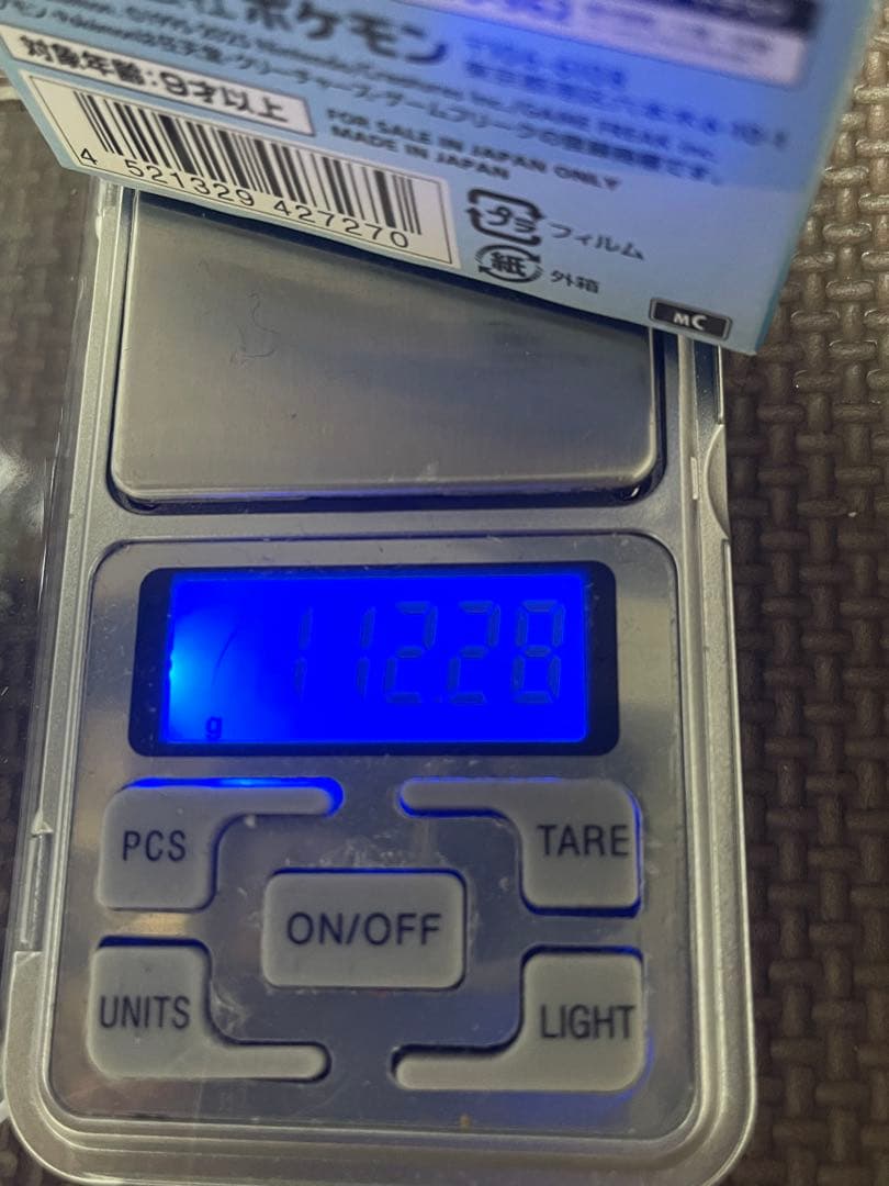 ⭐︎未開封⭐︎ポケモン スタートデッキ100 バトルコレクション 重量 112g~